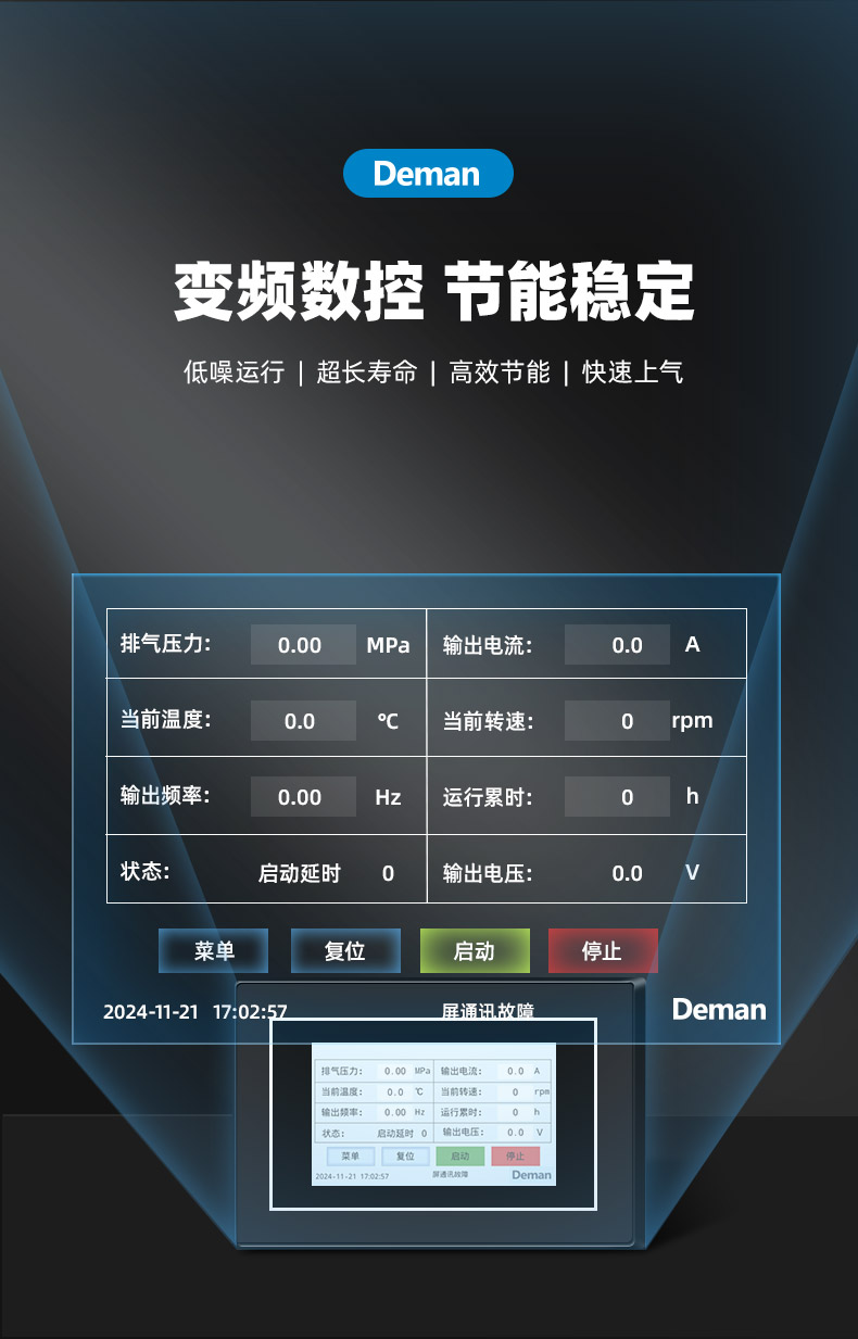 ZV4详情页-京东，2024.12_08